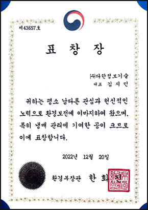 표창장